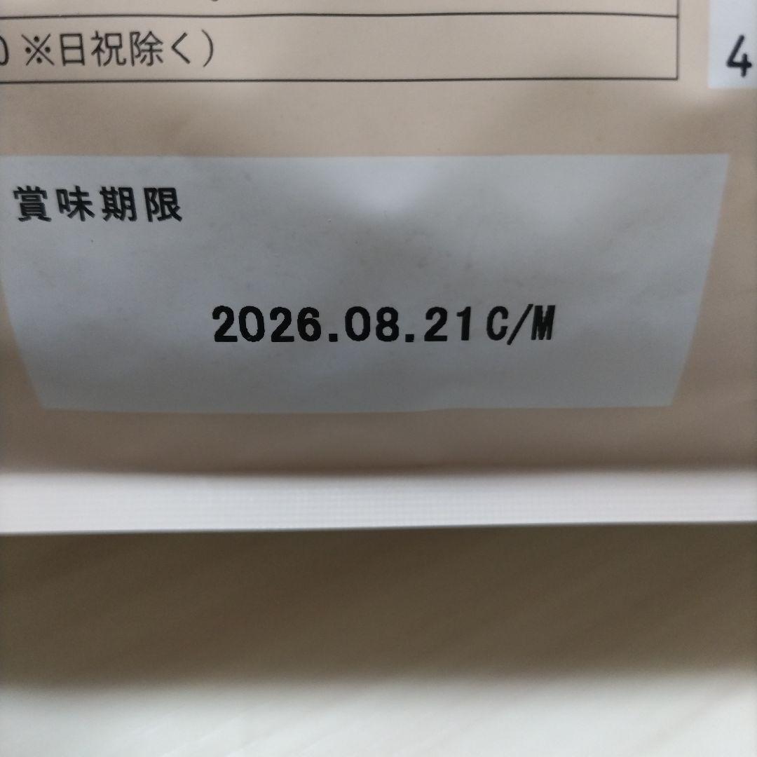 シニアのためのこのこのごはん 1kg×2袋 コノコトトモニ ドッグフード