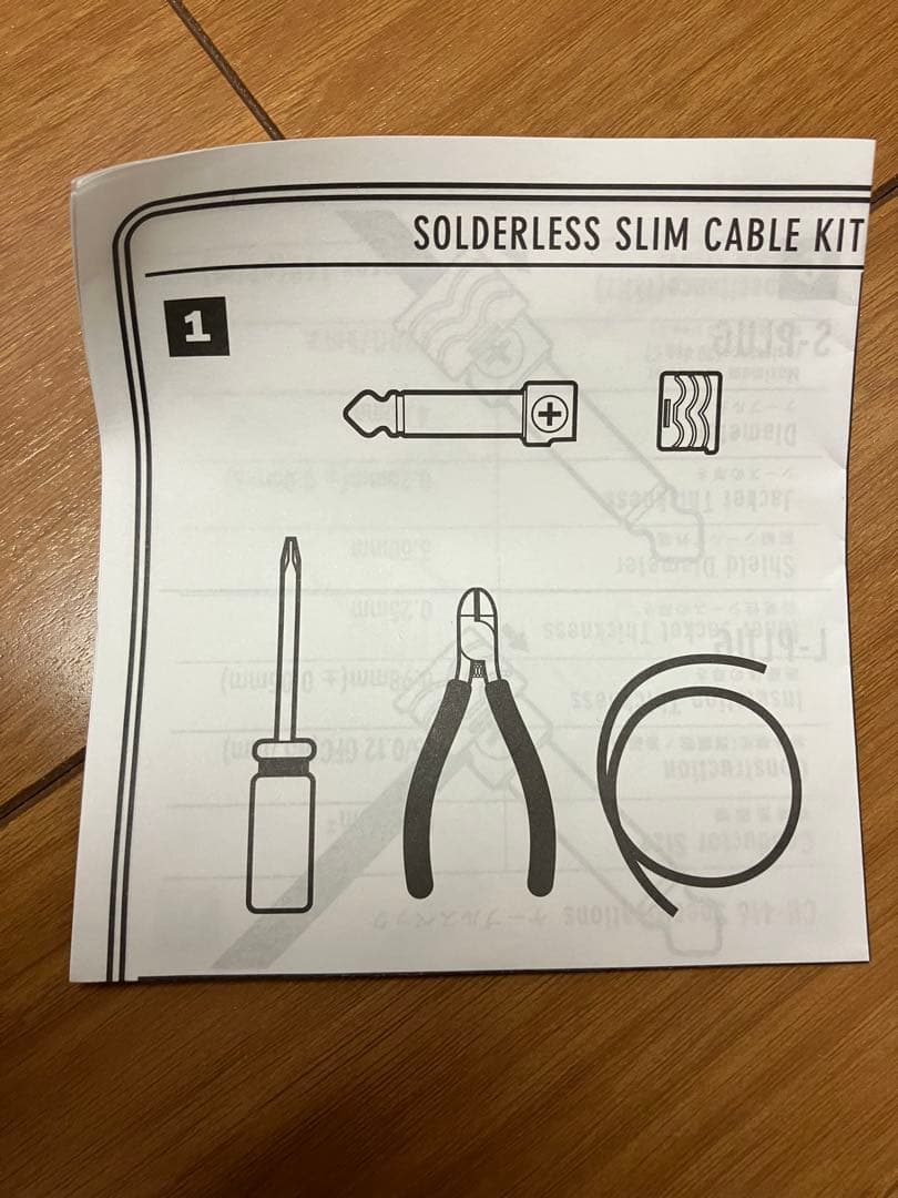 FREE THE TONE SL-4L-NI-10K ソルダーレスプラグキット