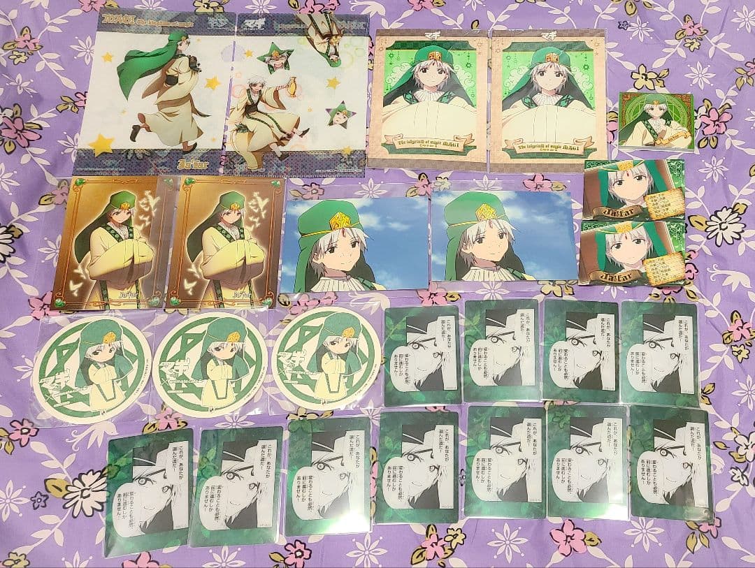 160点以上 マギ ジャーファル セット