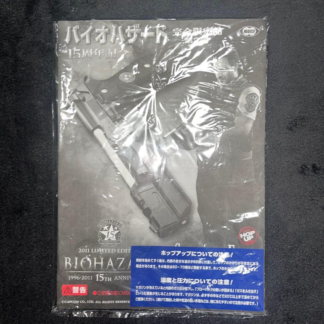 限定品　美品 東京マルイ サムライエッジ バリー・バートンモデル 15周年記念