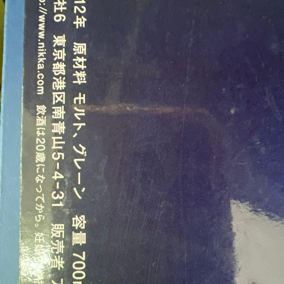 THE NIKKA 12年 700ml ウイスキー ニッカ