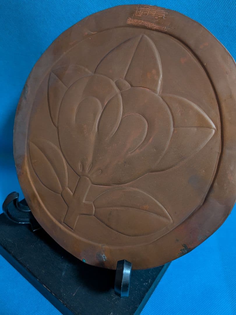 丸に橘御家紋時代２５センチサイズ古銅打出屋敷用飾り武具鎧櫃取付け飾りに最適品