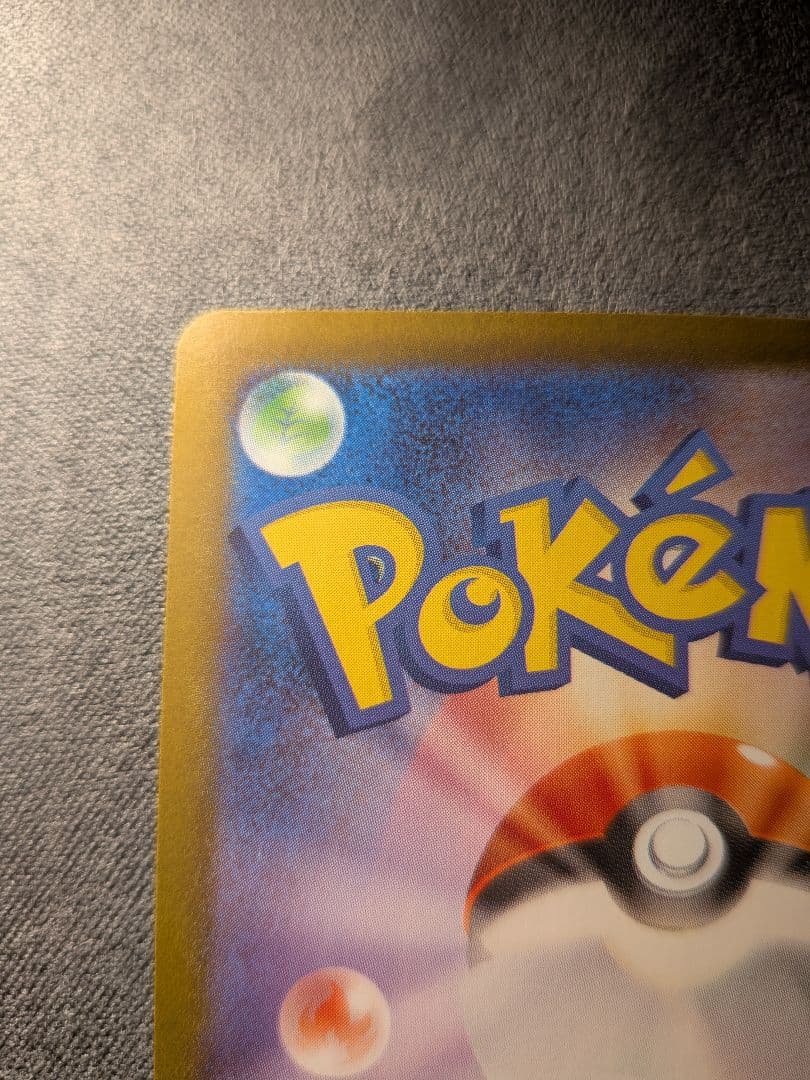 C*n様 レ*ん様 メガサーナイトex MUR