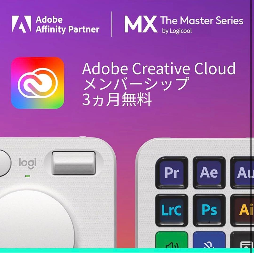 【新品】MX CREATIVE CONSOLE [Logicool]