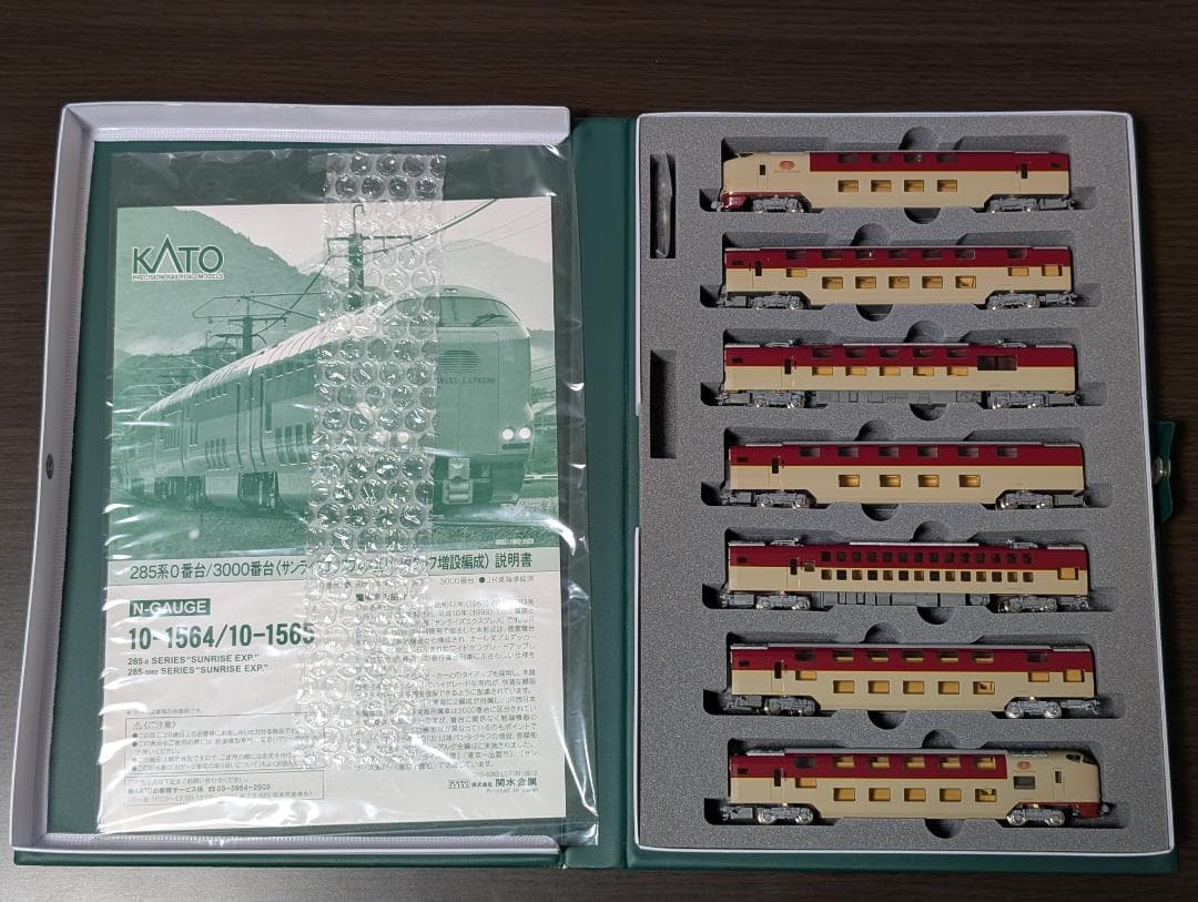 カトー 285系0番台(パンタグラフ増備編成) 7両セット