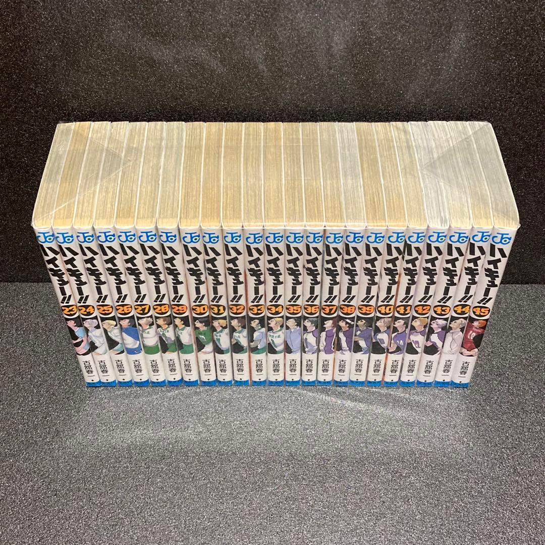 【全45巻セット】 ハイキュー!! 全巻 完結