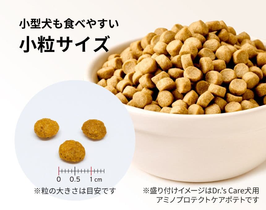 【新パッケージ】ドクターズケア 犬用 尿石ケア 小粒 3kg(500gx6)