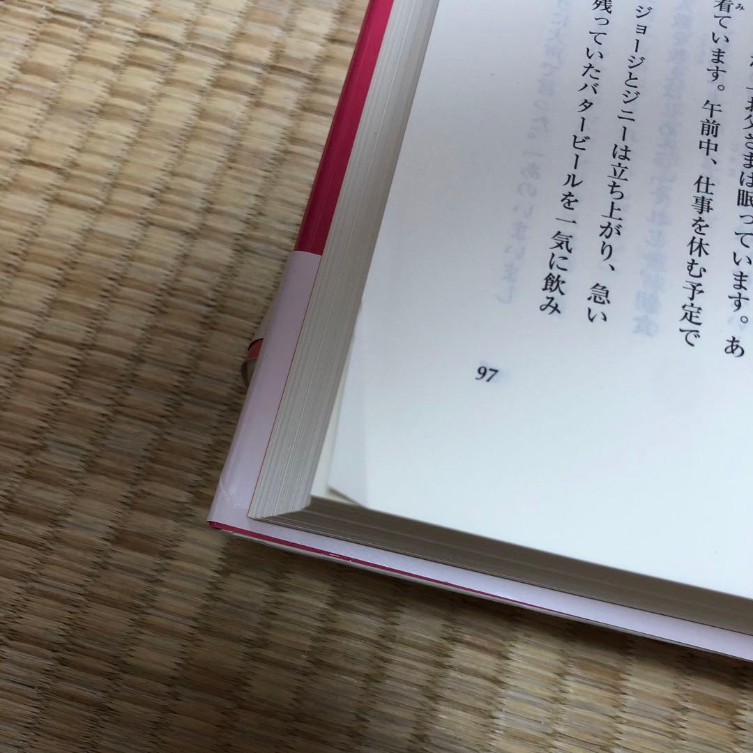 ハリーポッターシリーズ 全巻セット 木箱入り