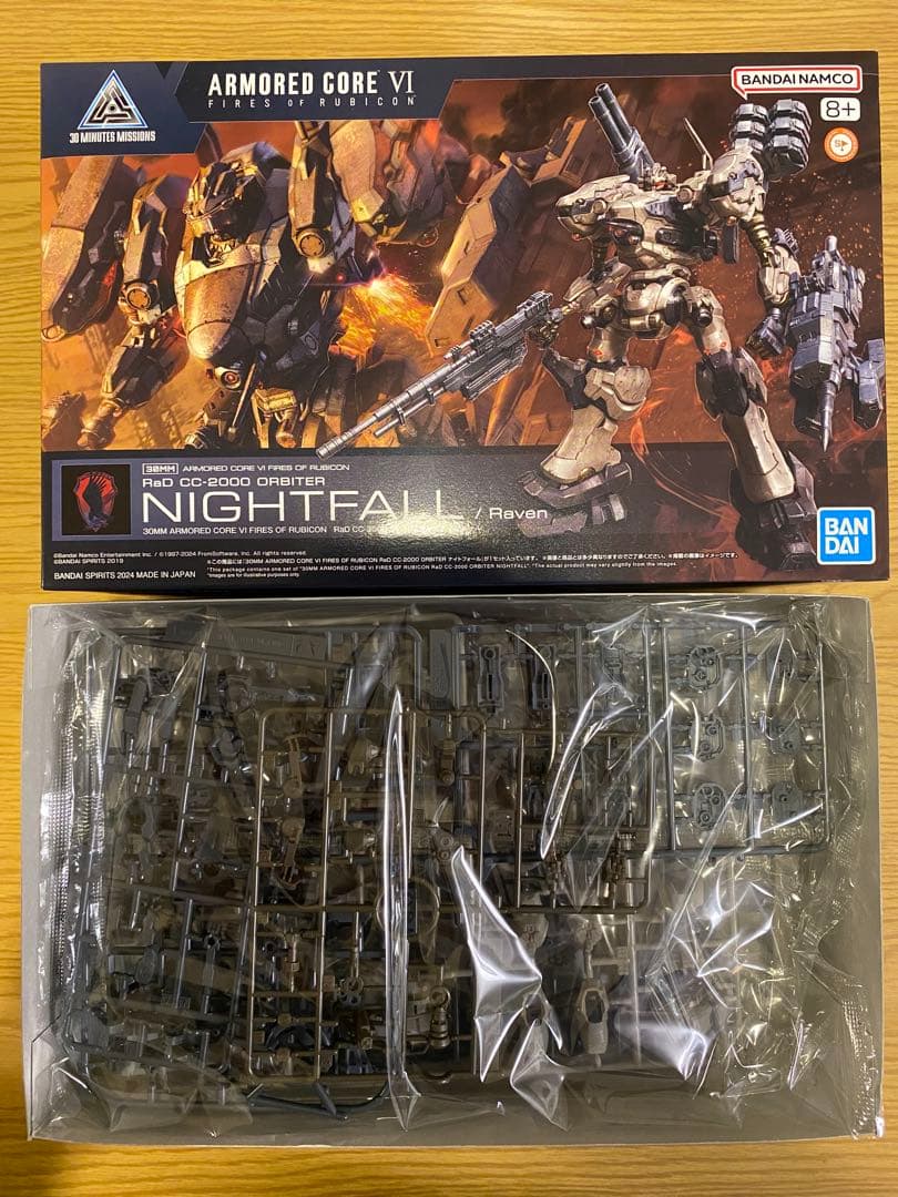 30MM アーマードコア　プラモデルセット