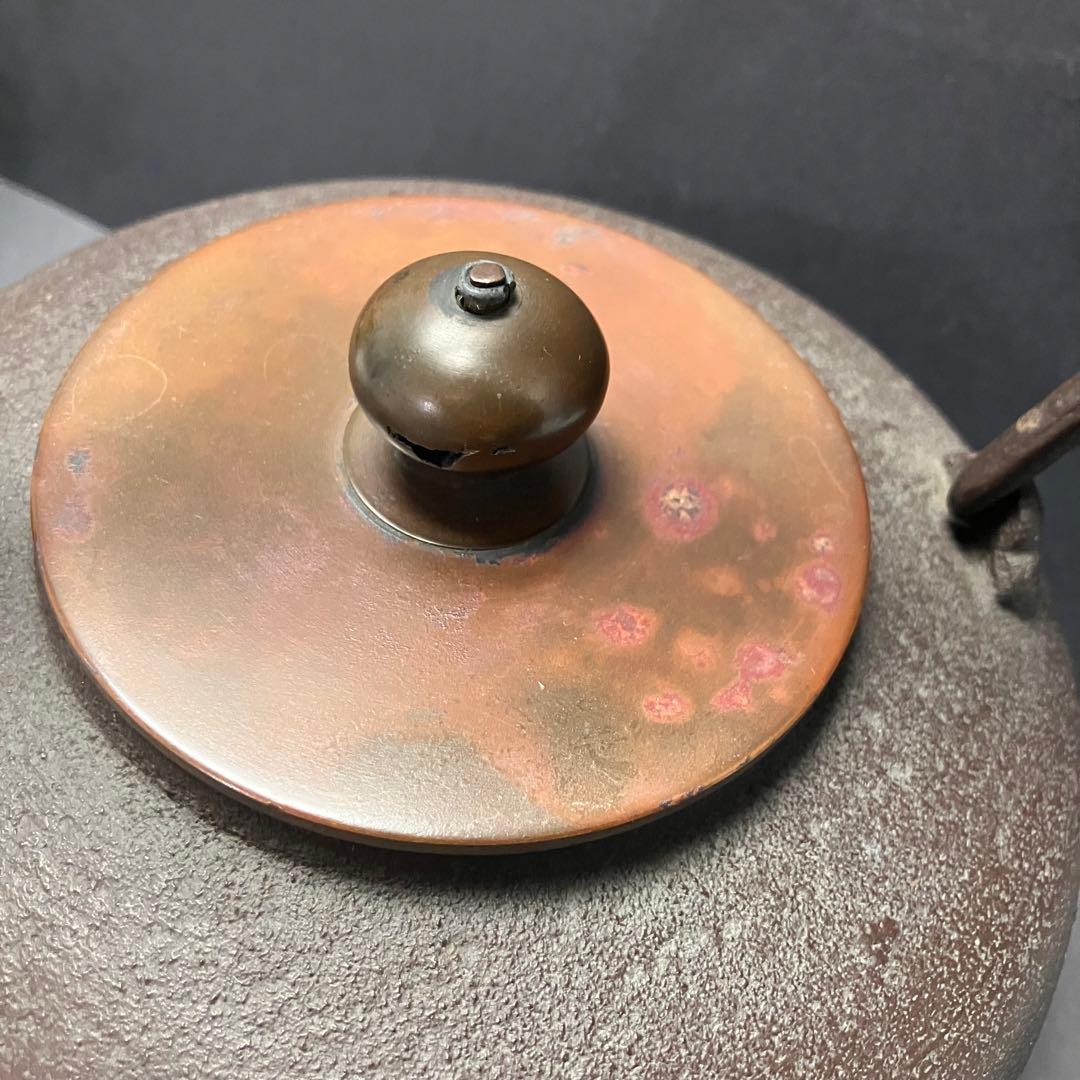 平丸鉄瓶　浄榮