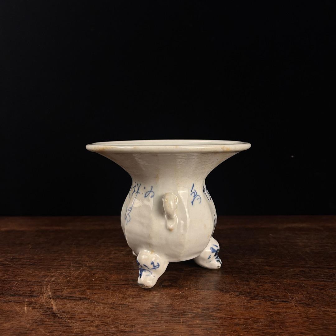 在銘 染付双耳盤口三足香炉 純銀刻火屋付