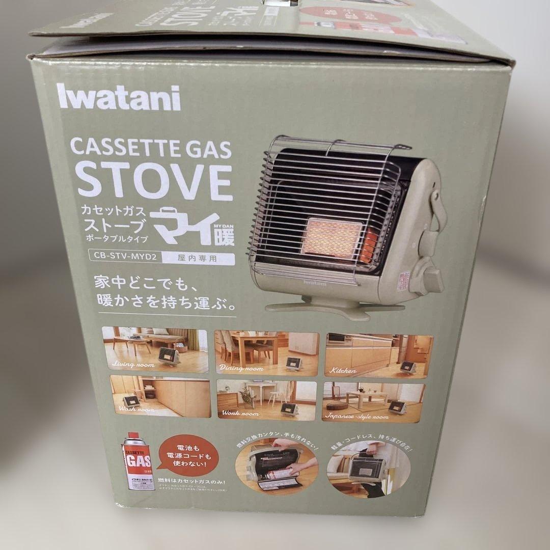 イワタニ カセットガスストーブ ポータブルタイプ マイ暖 CB-STV-MYD2