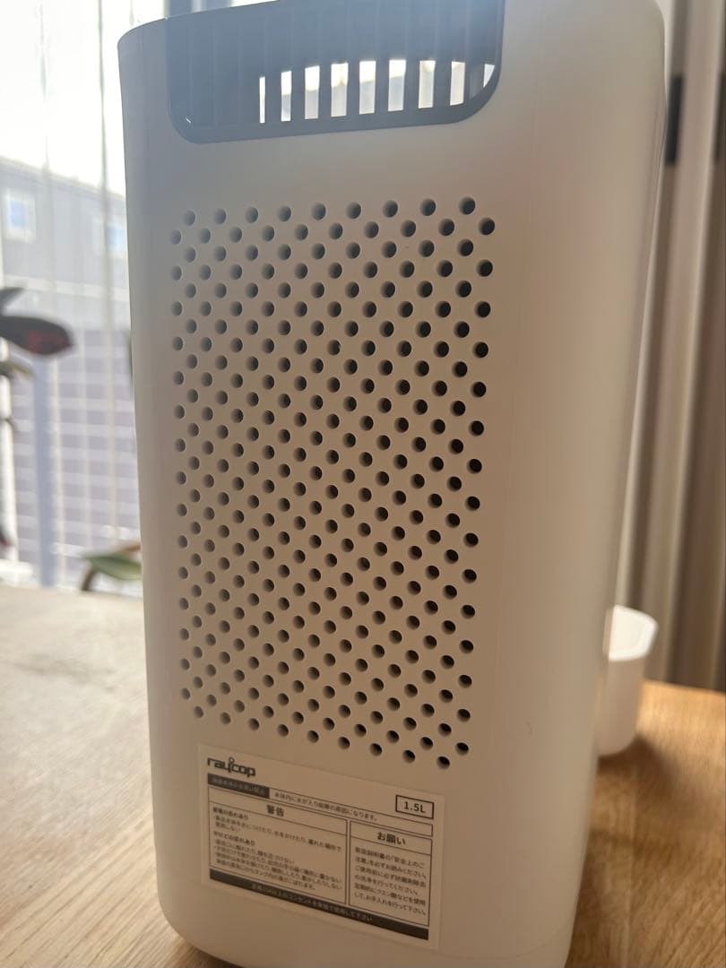 raycop レイコップmilk mate ミルクメイト