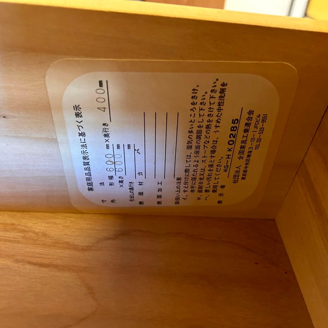 希少　民芸品家具　北海道　富良野