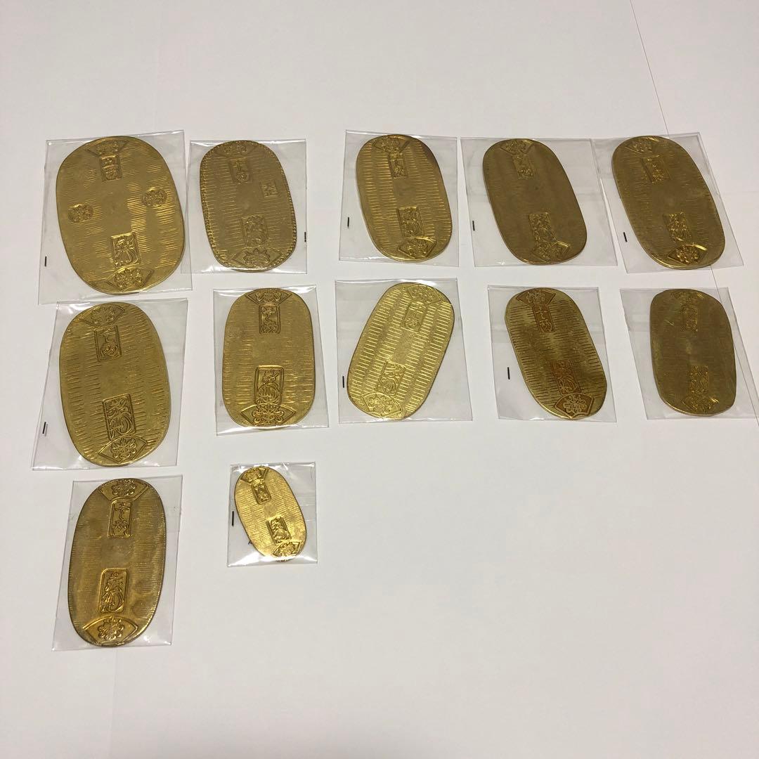 日本の貨幣コレクション 1〜180号