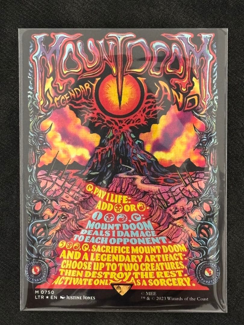 滅びの山/Mount Doom ポスター foil