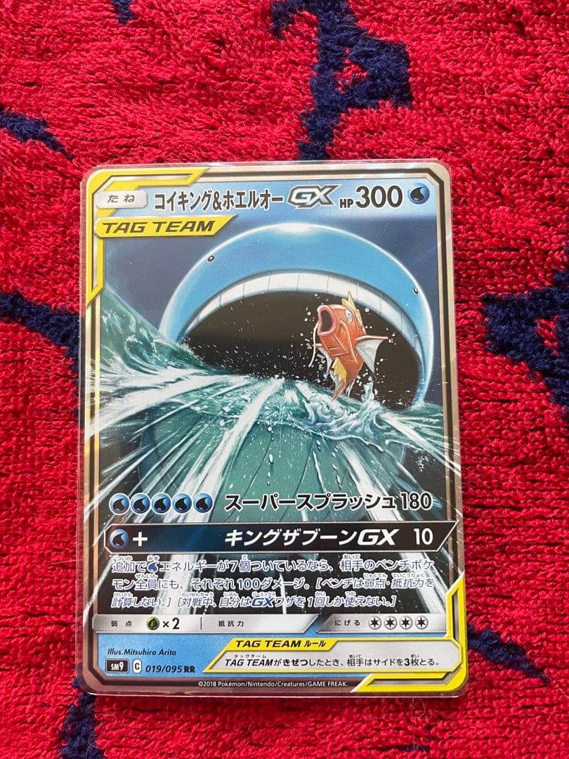 ポケモンカード rrセット