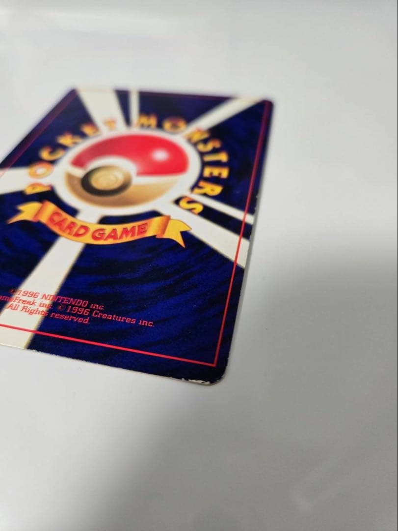 ひかるミュウ_「月刊コロコロコミック01年5月号」 おまけカード PROMO …