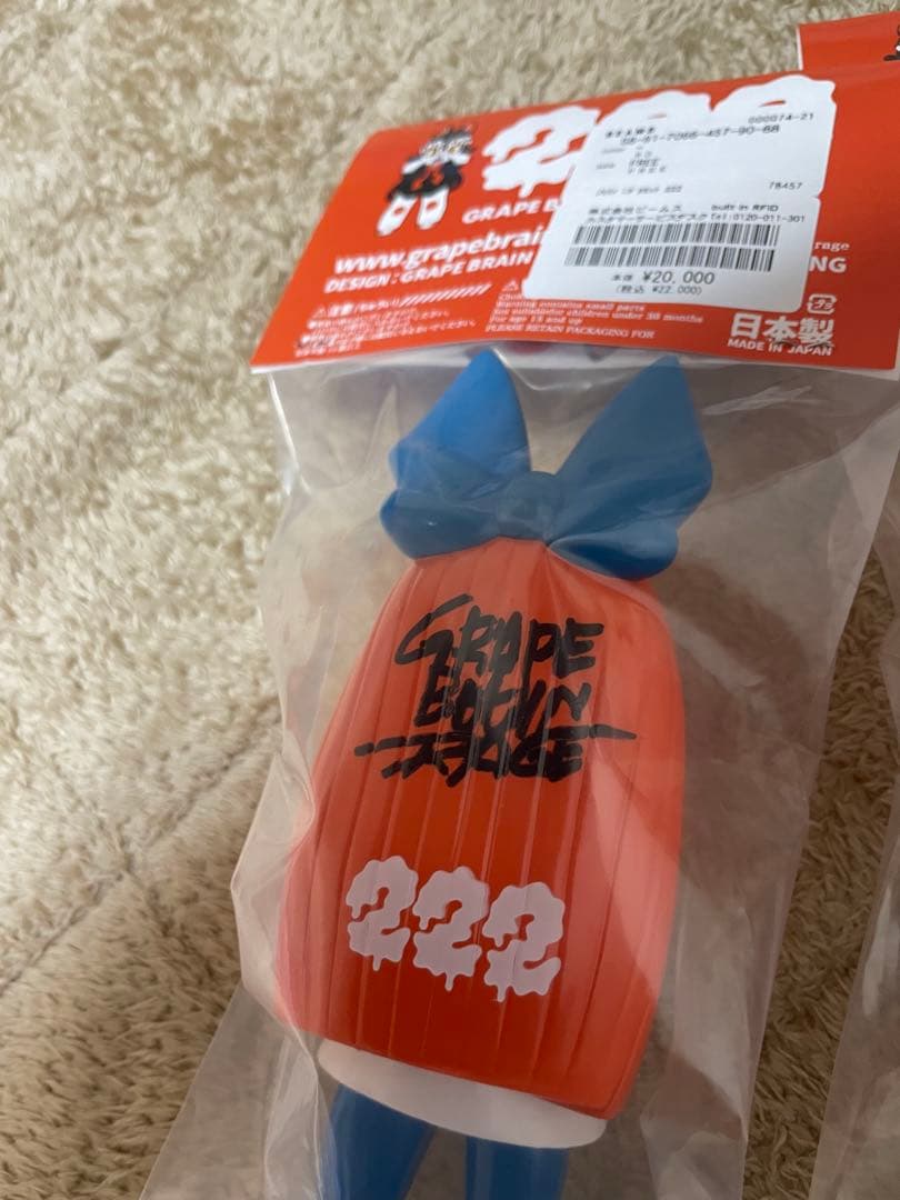 GRAPE BRAIN のりくん&にぎるちゃんセット 222 直筆サイン