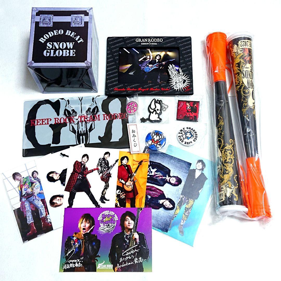 入手困難品★グッズまとめ売りB★GRANRODEO KISHOW