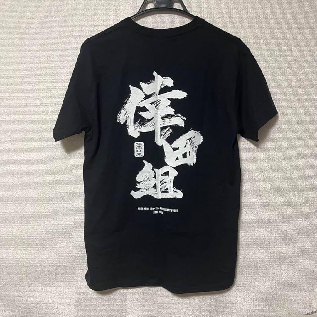 倖田來未 Tシャツ