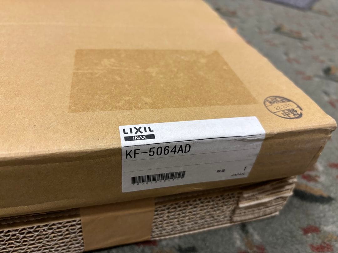 洗面化粧台ミラー