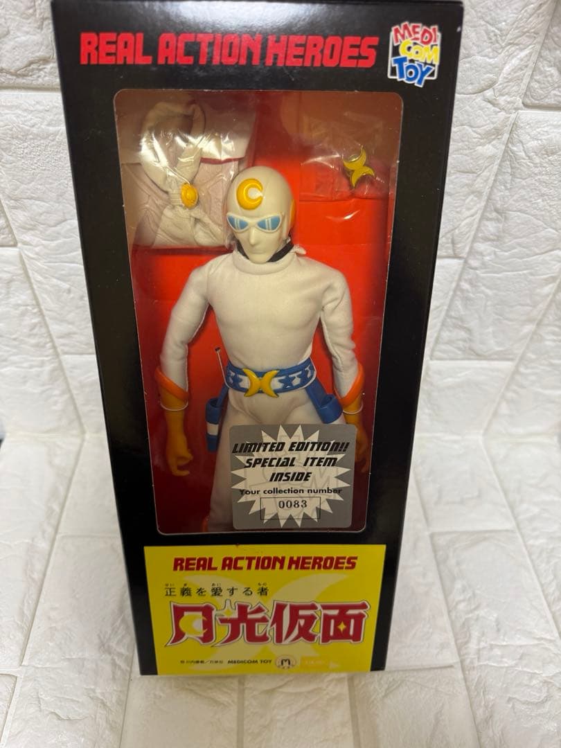 レア✨月光仮面　フィギュア　リアルアクションヒーローズ