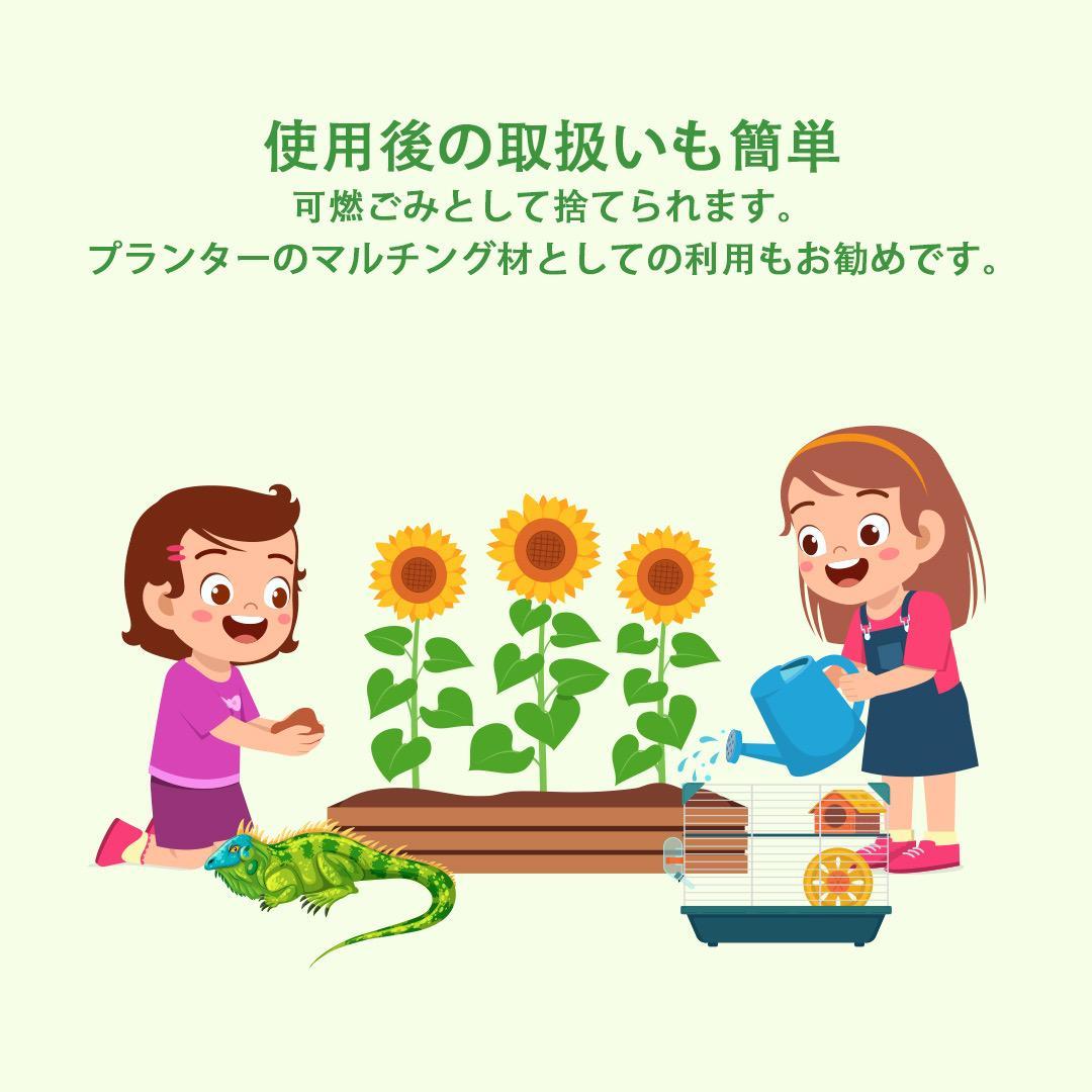 ハスクチップ 5L × 20袋 セット 全部で100L 爬虫類 6mm-9mm