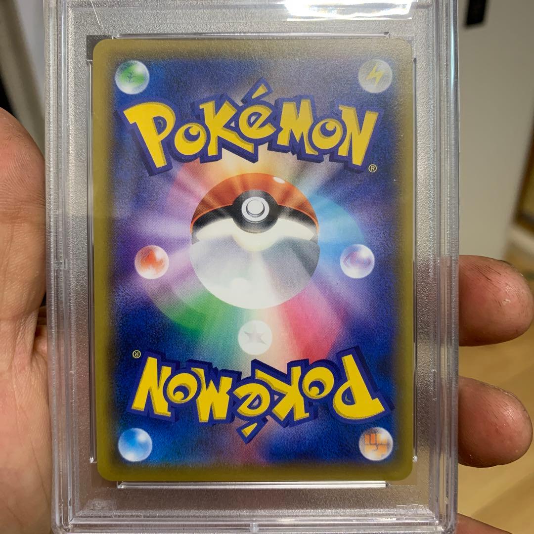 レシラム&ゼクロム　GX SR PSA10