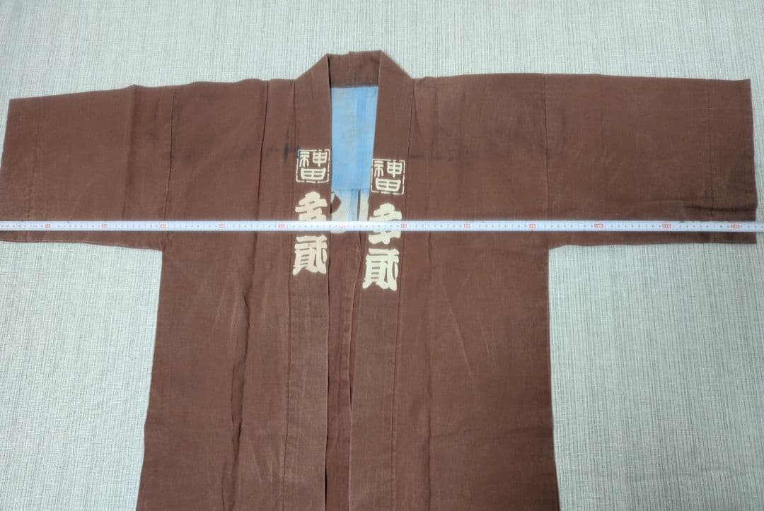 値下げ★激レア【アンティーク】神田祭　紋入り法被　帯つき②