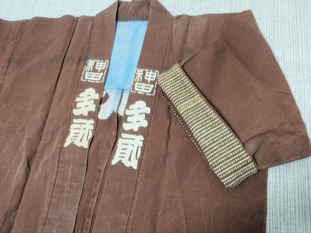 値下げ★激レア【アンティーク】神田祭　紋入り法被　帯つき②