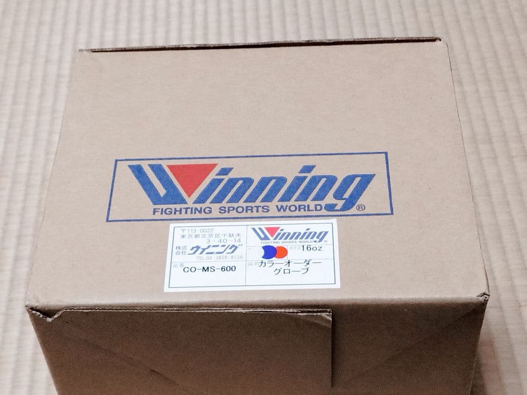 Winning グローブ 16oz ホワイト カラーオーダー　CO-MS-600