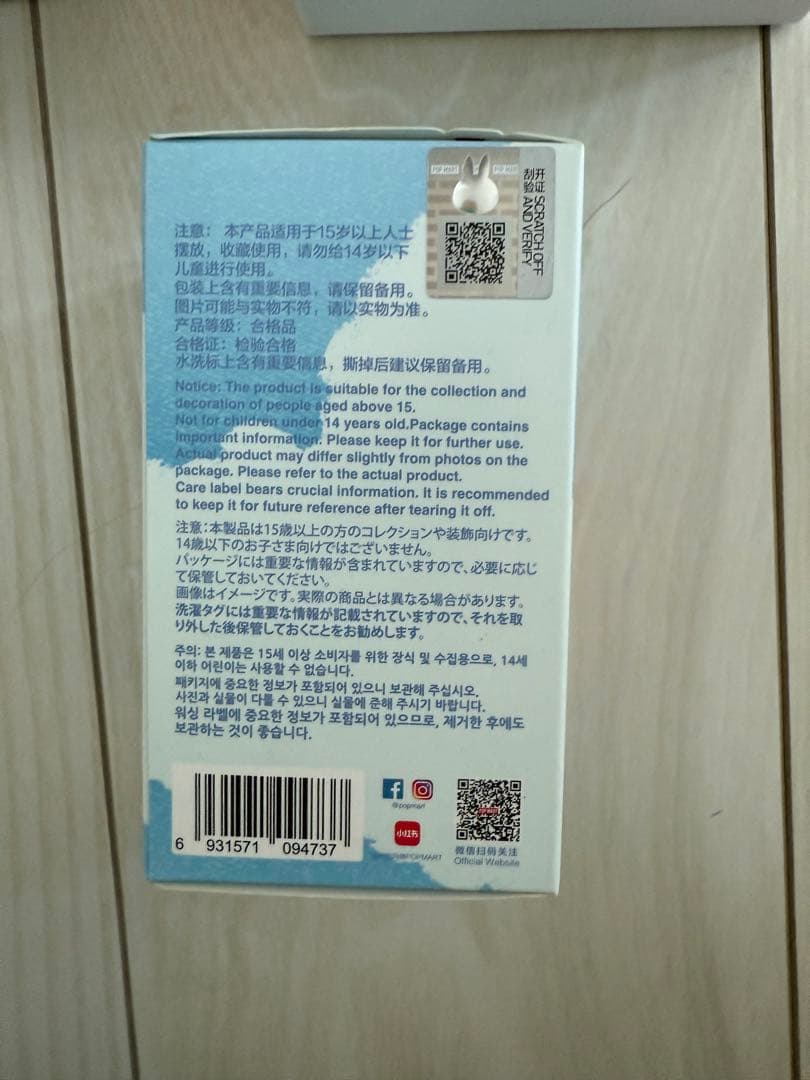 正規品　ラブブ　Labubu　BIG INTO ENER らぶぶ