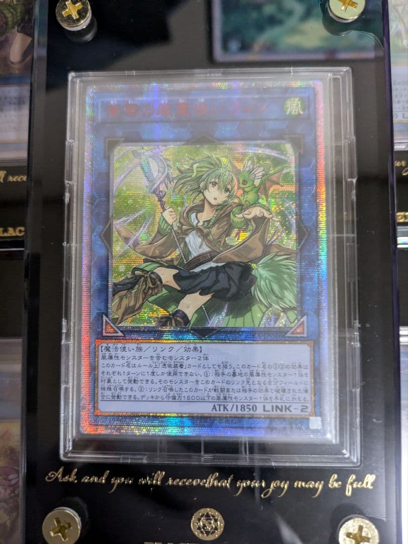 遊戯王　霊使い　アジア　20th まとめ売り