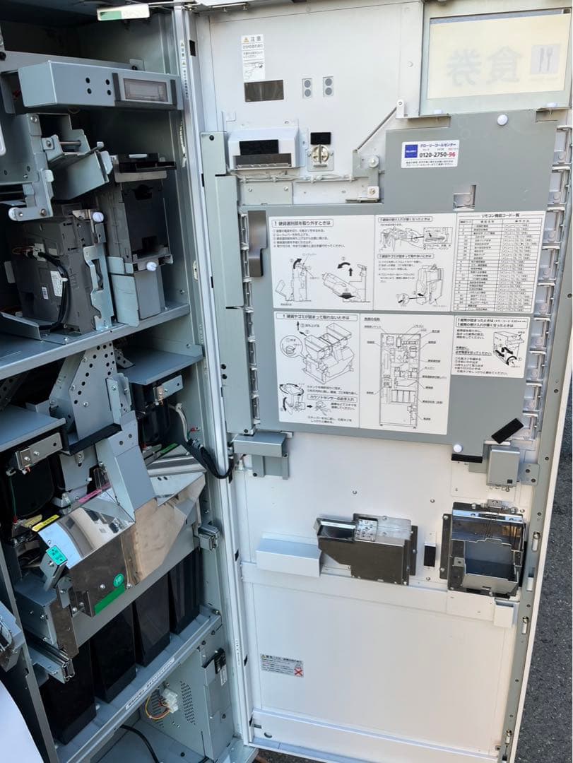 【最新】美品 2024年 グローリー VT-B20-F 券売機 食券機 券職人