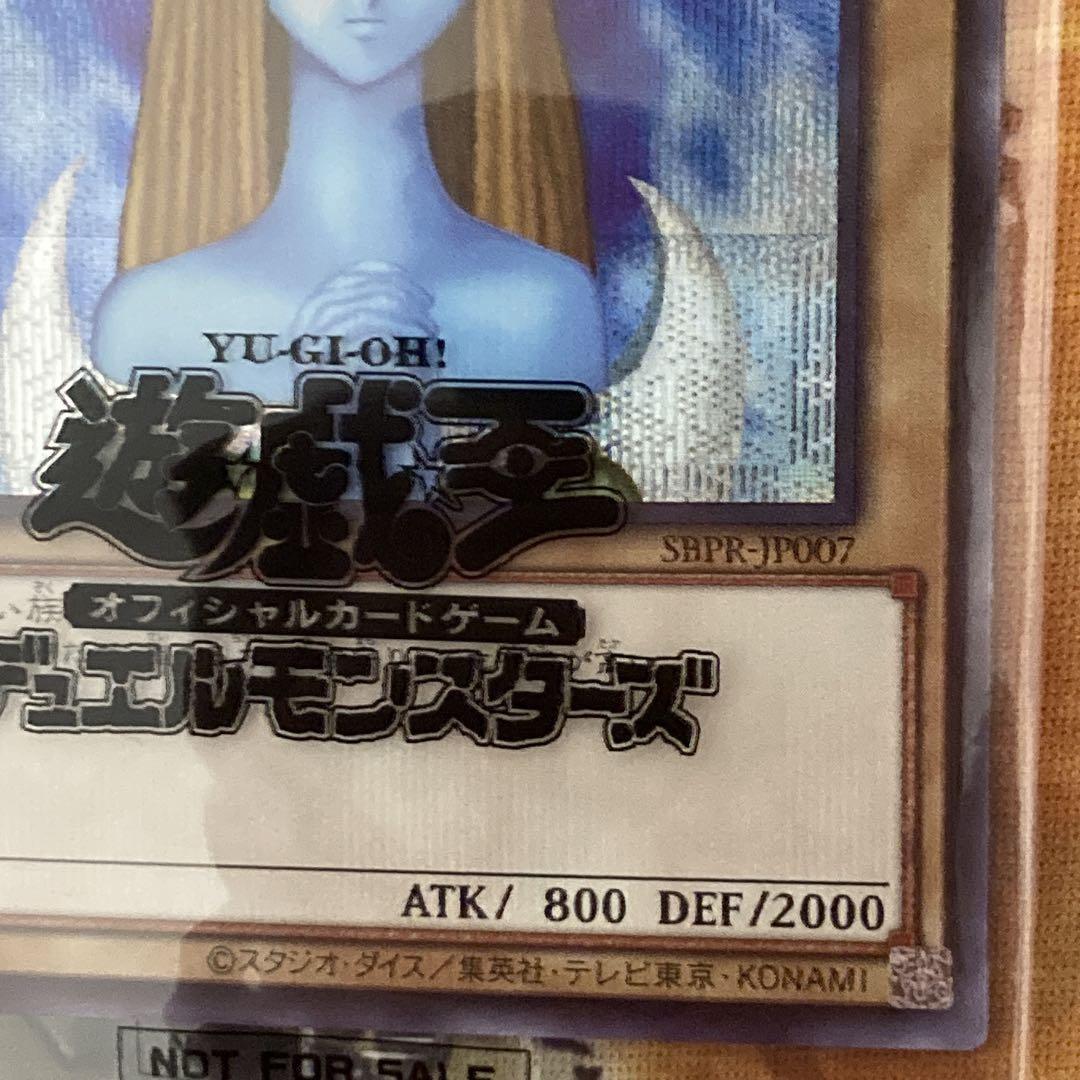 や*だ様 【大特価300円〜】 5つ目 未開封 超希少 ホーリーエルフ ブルシク