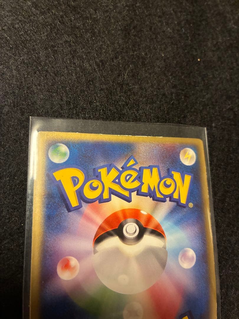 A*迎様 デオキシス HP80 フォルムチェンジ