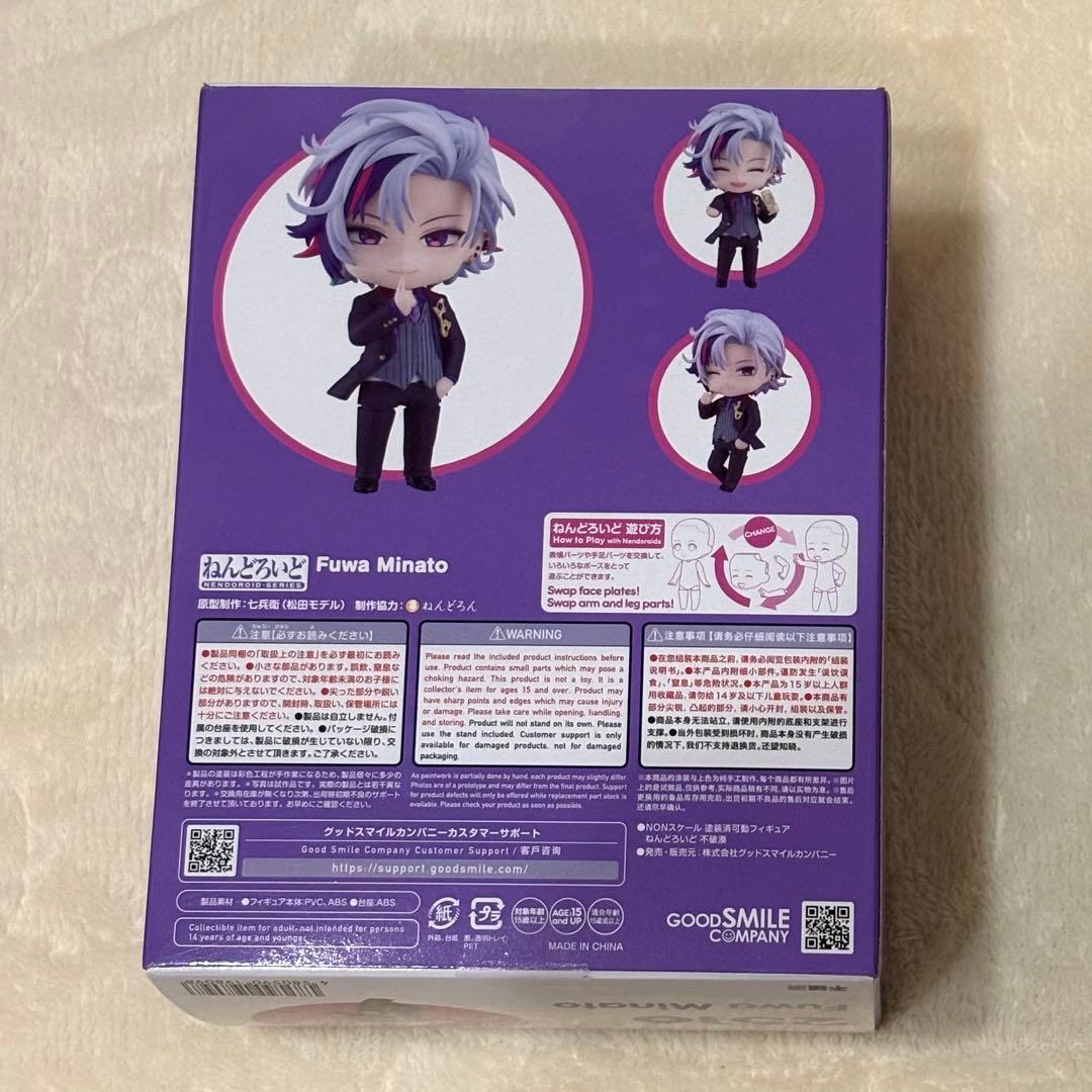 不破湊 ねんどろいど 特典台座付き