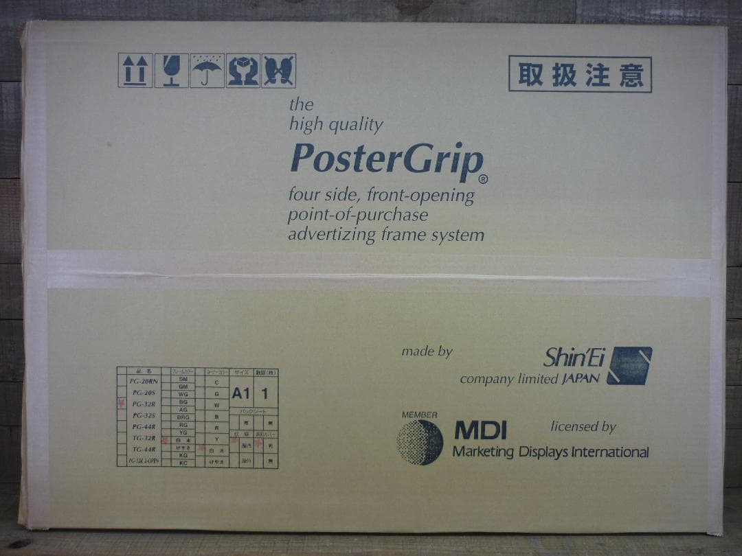 未使用 Ａ１ポスターフレーム ポスターグリップ PG-32R 白木 P14199
