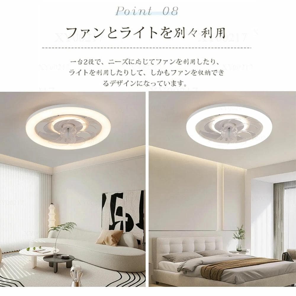 シーリングファンライト 360°首振 led シーリングライト 調光調色
