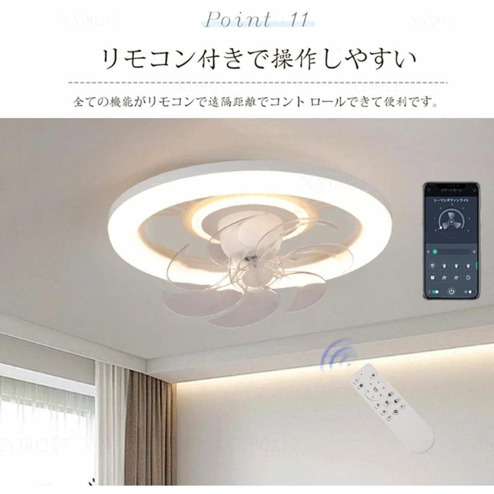 シーリングファンライト 360°首振 led シーリングライト 調光調色