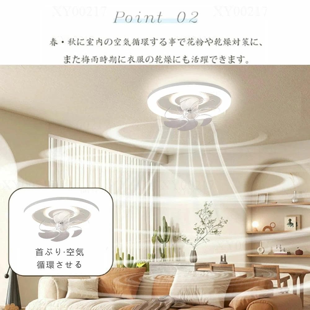 シーリングファンライト 360°首振 led シーリングライト 調光調色