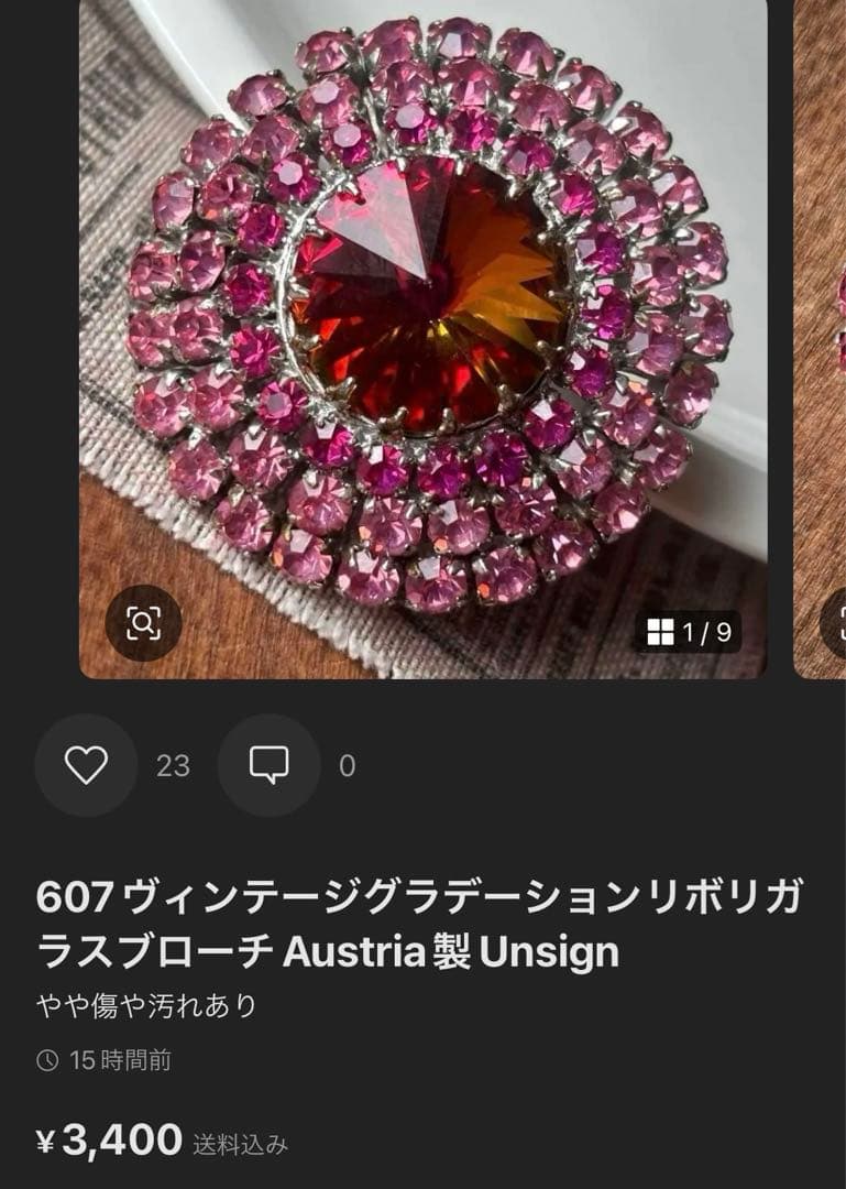 未来様 リクエスト 5点 まとめ商品