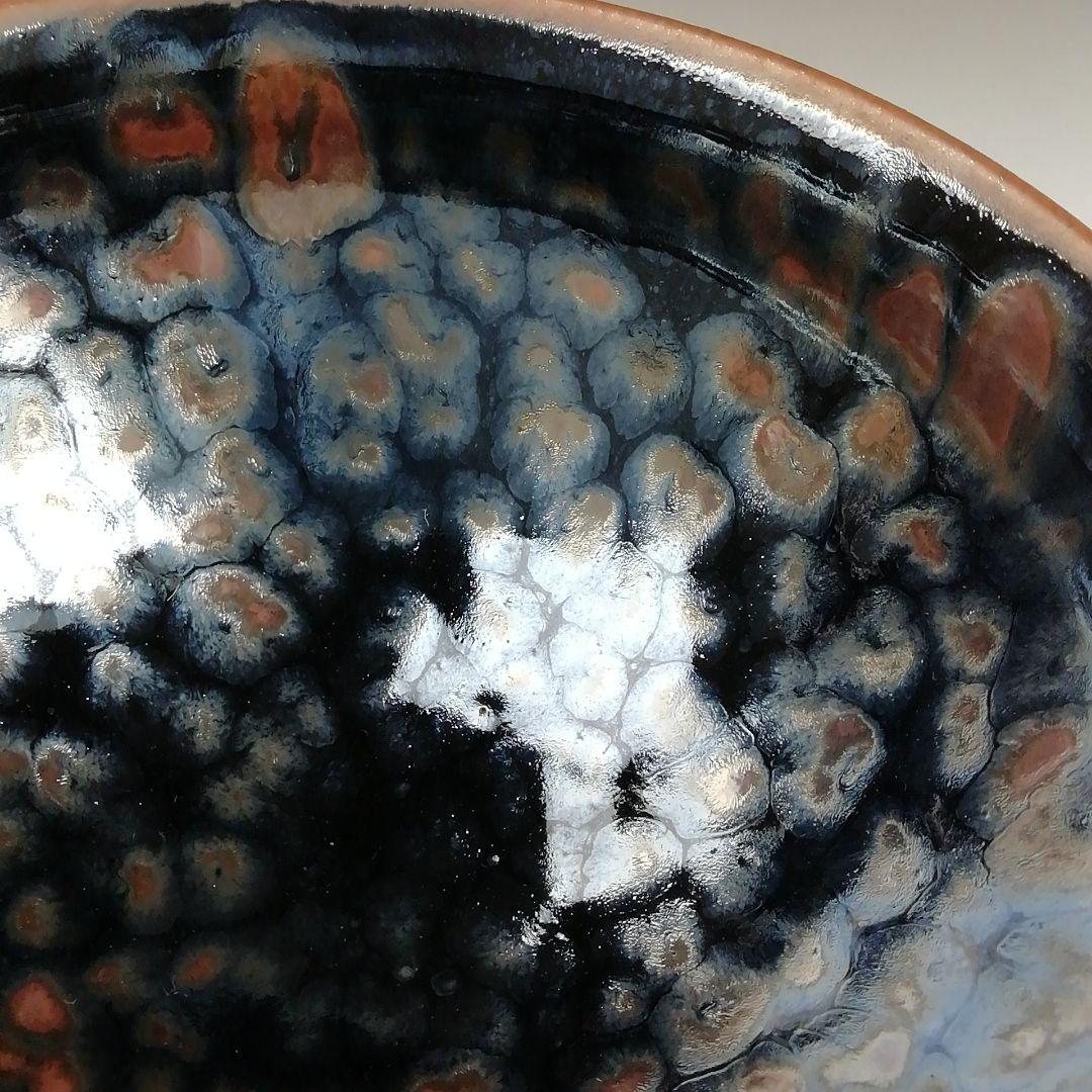 Ｔ９１８　茶碗　『天目茶碗』『玄窯　塚本竜玄 作』　共箱　抹茶碗　茶道具