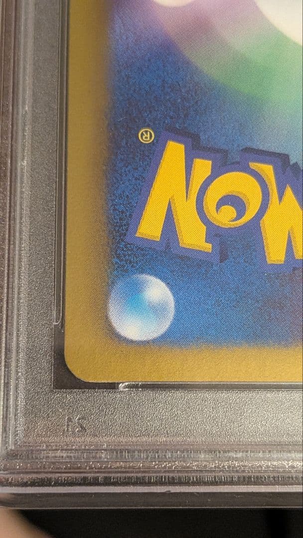 【超希少アンリミ PSA10】ブラックキュレムEX SR BW6