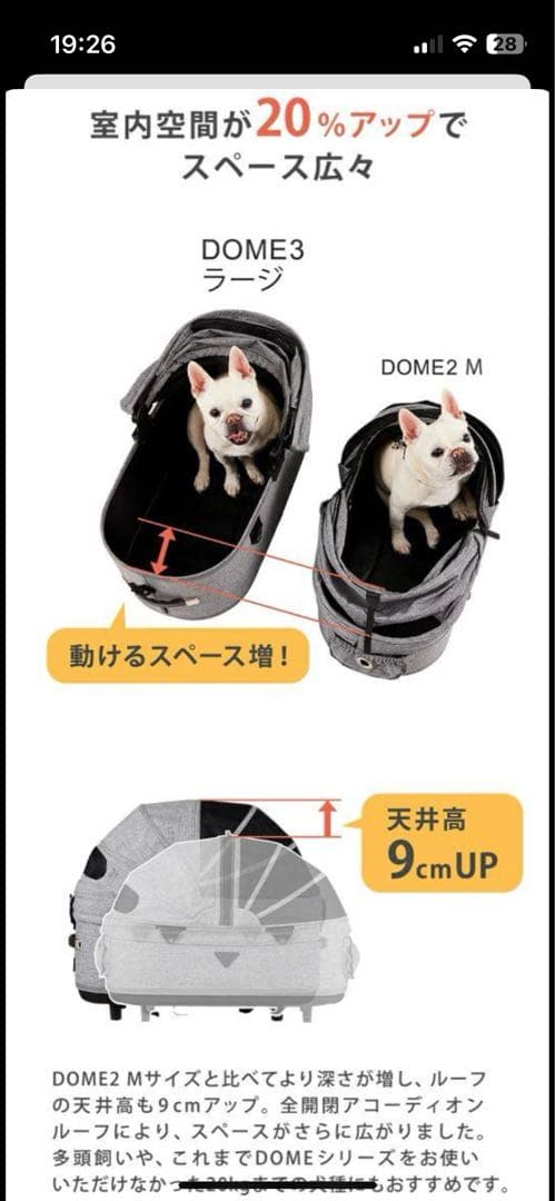 ★川崎市内直接手渡し★AirBuggy ドーム3ラージ ブラック 星柄カバー付