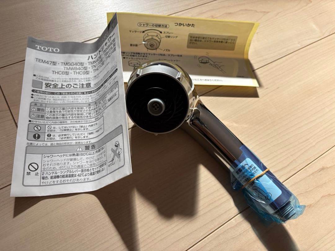 TOTO THC10C シャワーヘッド