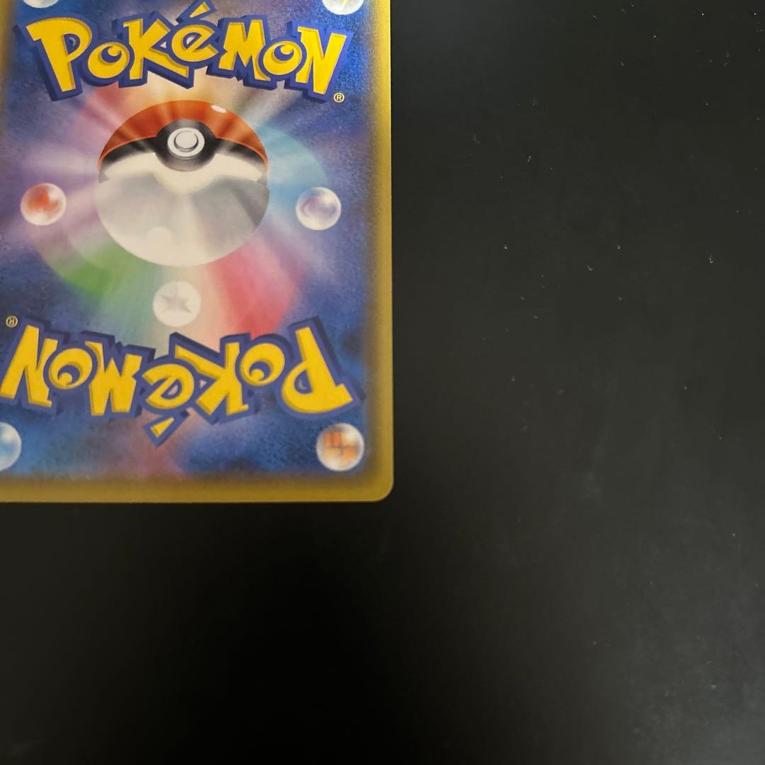 ポケモンカード お誕生日ピカチュウ 25th