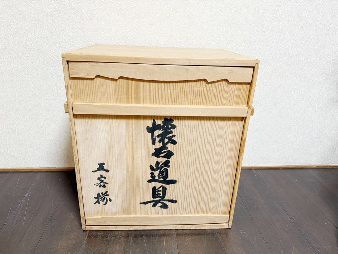 懐石道具 木製 懐石皆具一揃 五客揃 利休形 和食器 茶道 利休形 茶器揃 共箱