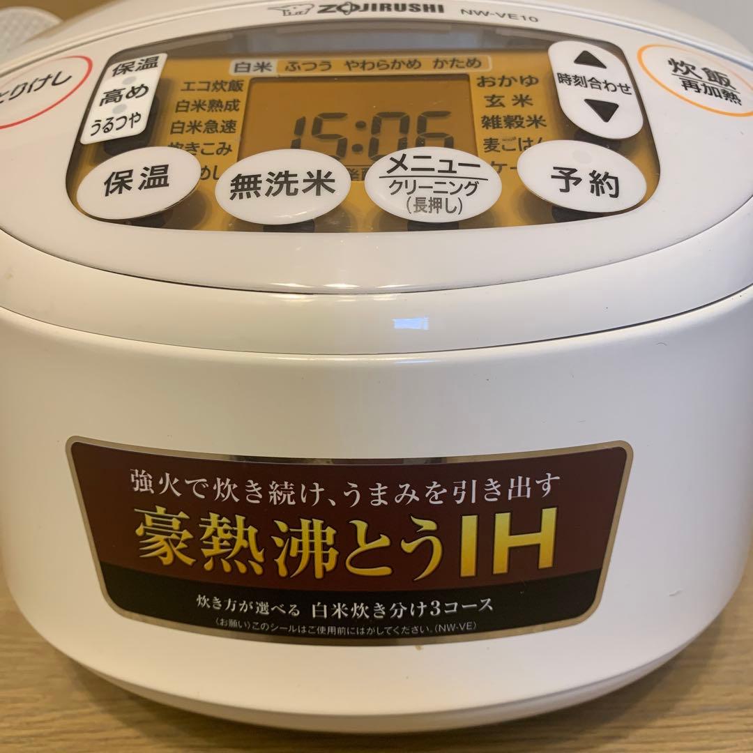 Zojirushi IH炊飯器 NW-VE10
